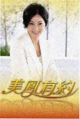荒野食堂 牛牛在线电影